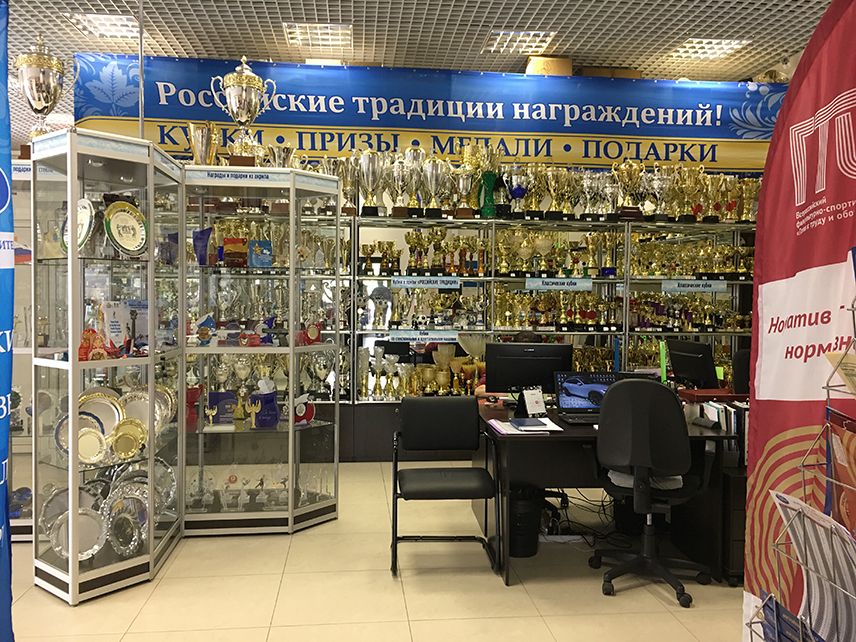 Режим работы офиса в Екатеринбурге